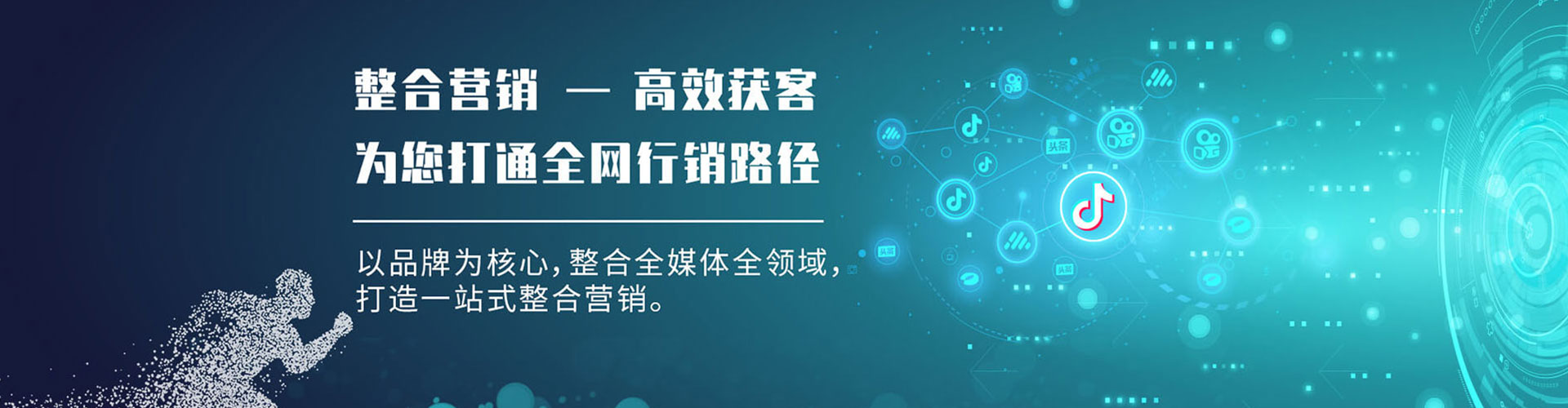 兰州百度竞价