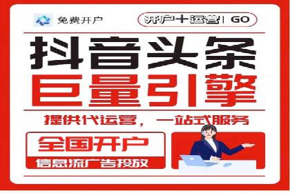 案例解析：百度运营推广如何助力企业实现品牌升级