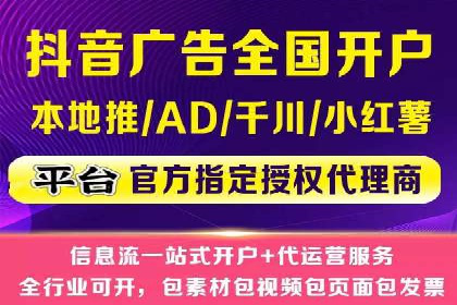 抖音信息流内容创作与运营实战案例